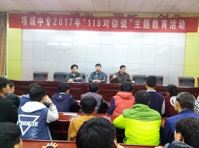 江南网页版组织学生观看“119对你说”微电影