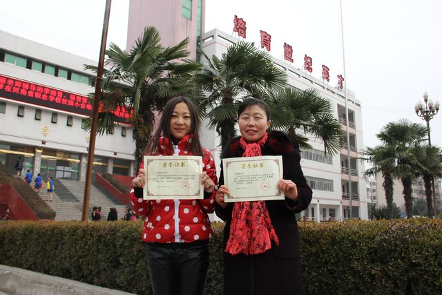 热烈祝贺江南网页版在河南省首届中职生素质能力大赛上载誉而归