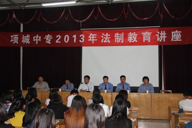 江南网页版召开法制安全教育报告会