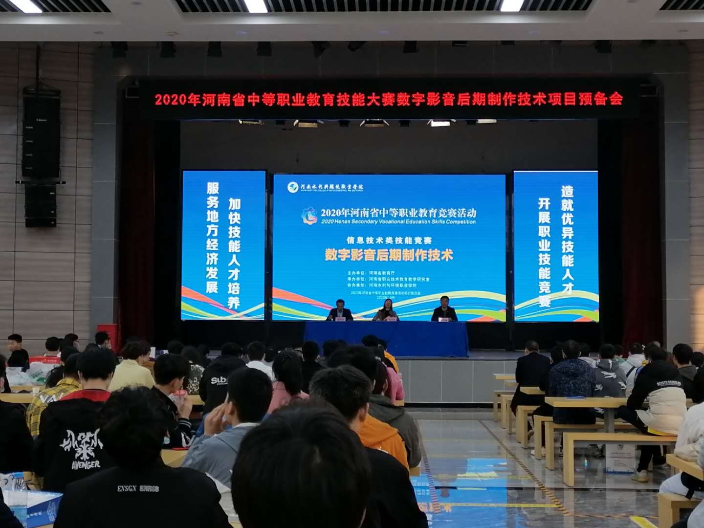 喜报 ——江南网页版在河南省教育技能大赛中获得优异成绩