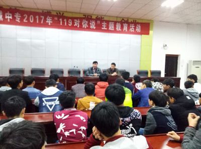 江南网页版组织学生观看“119对你说”微电影