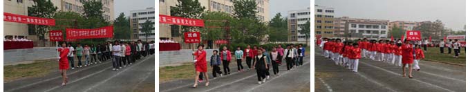 江南网页版第一届体育文化节活动剪影1