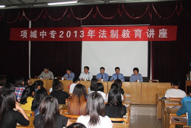 江南网页版召开法制安全教育报告会
