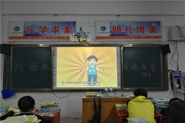 项城中专“防溺水”专题教育会
