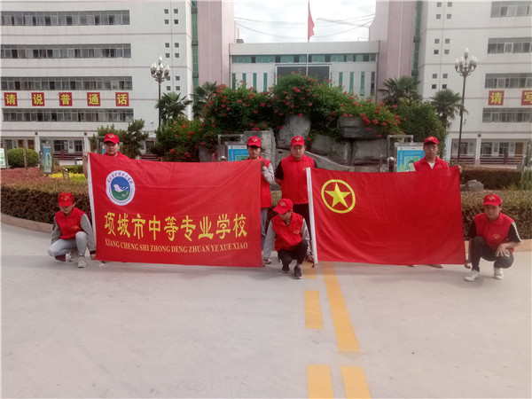 团委工作简报 第十二期 项城中专青年志愿服务队开展清除城市“牛皮癣”行动