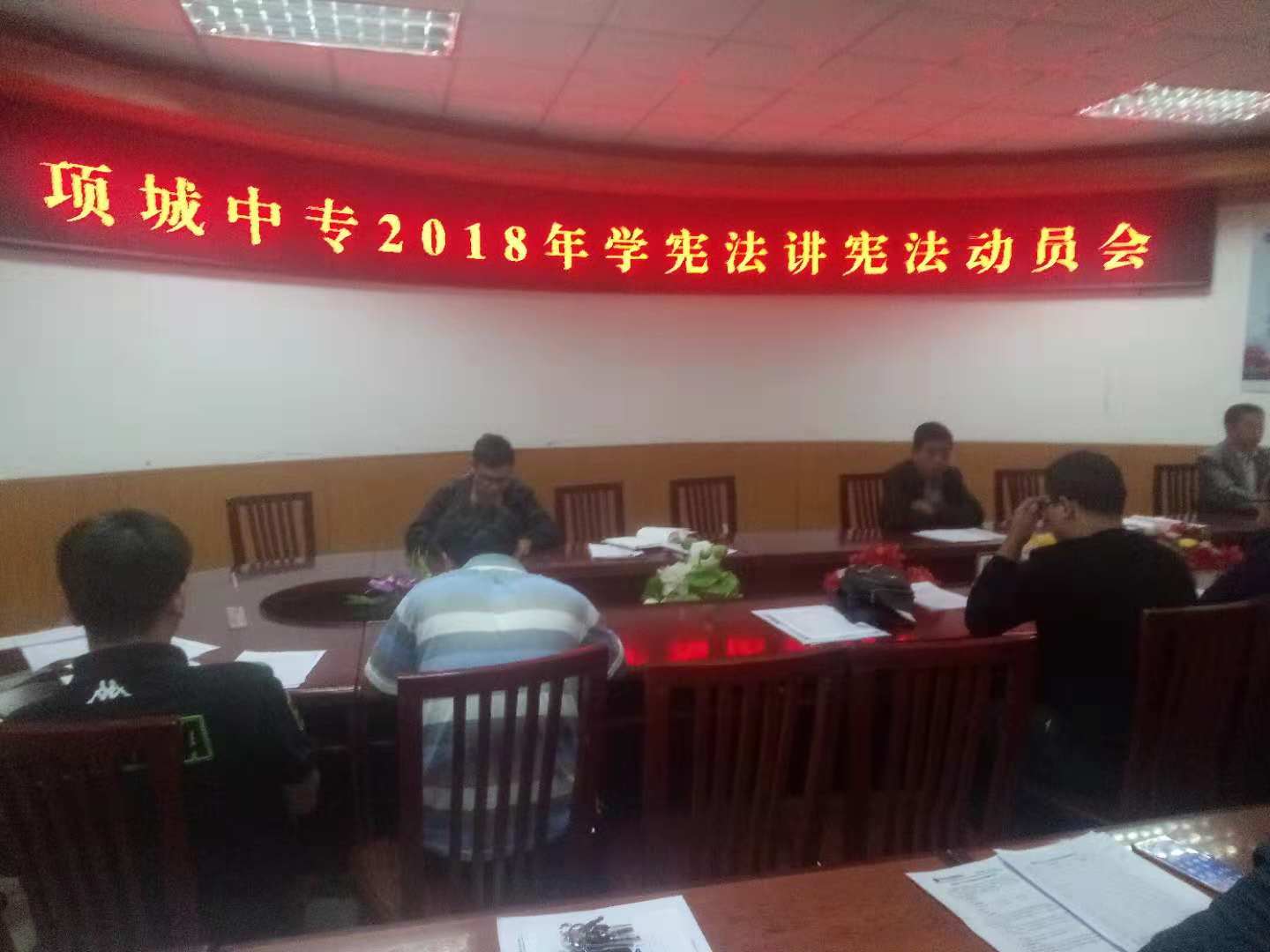 江南网页版学宪法讲宪法 活动开展简报  第二期