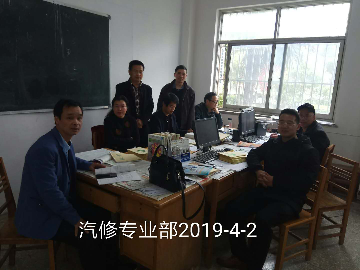汽修业务会