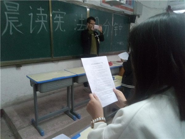 江南网页版学宪法讲宪法 活动开展简报 第八期
