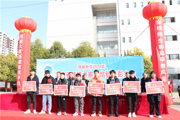 青春追梦、榜样领航—江南网页版举行2020年河南省技能大赛获奖选手奖金发放表彰大会