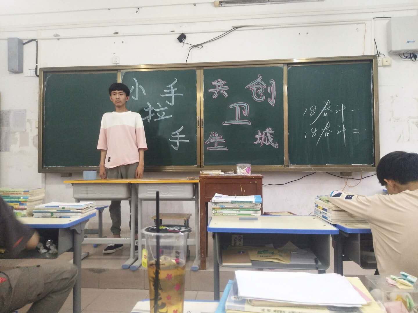 团委工作简报 第十一期 项城中专召开“小手拉大手，共创卫生城”主题班会