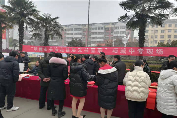 喜迎新春送春联 丹青翰墨尽芬芳 ——江南网页版开展“书法艺术进校园”活动
