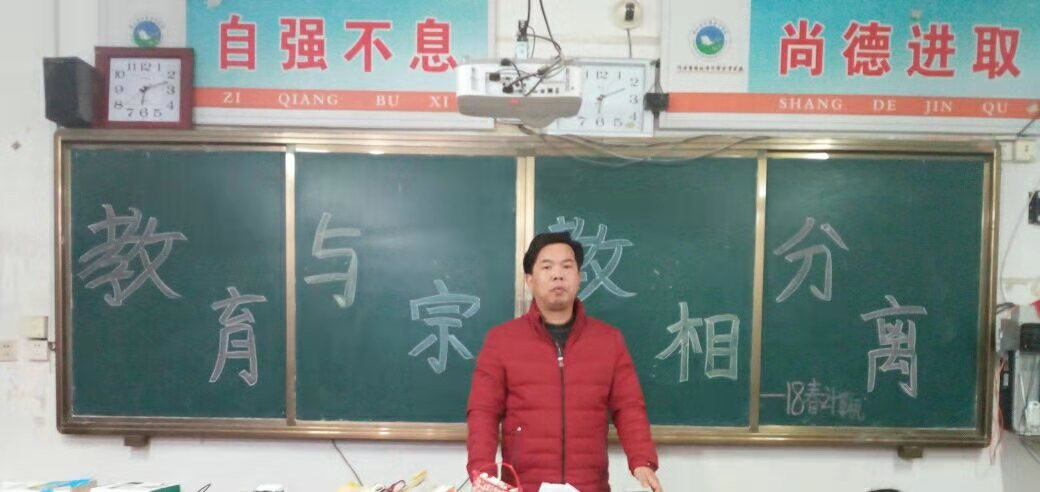 工作简报二十五期项城中专各团支部开展“教育与宗教相分离”主题教育团课