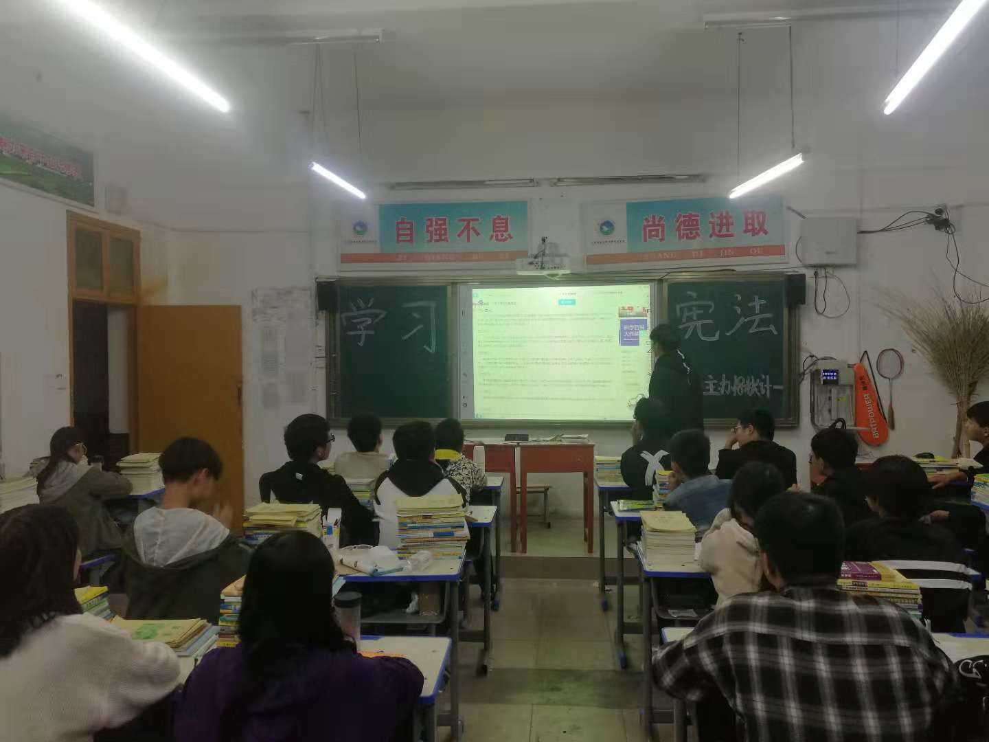 江南网页版学宪法讲宪法 活动开展简报 第四期