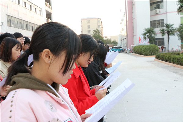 江南网页版学宪法讲宪法 活动开展简报 第七期