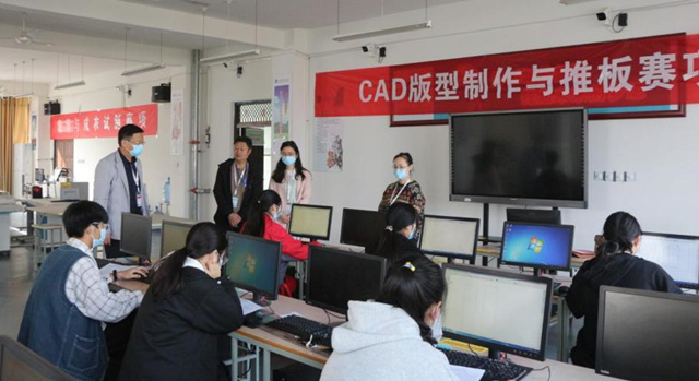 2021年河南省中等职业学校“服装设计与工艺”技能大赛在江南网页版顺利举办