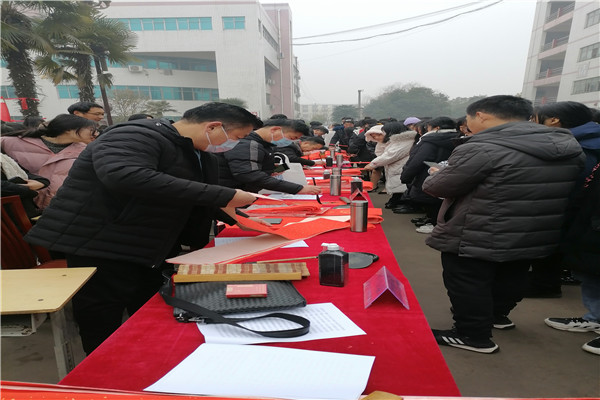 喜迎新春送春联 丹青翰墨尽芬芳 ——江南网页版开展“书法艺术进校园”活动