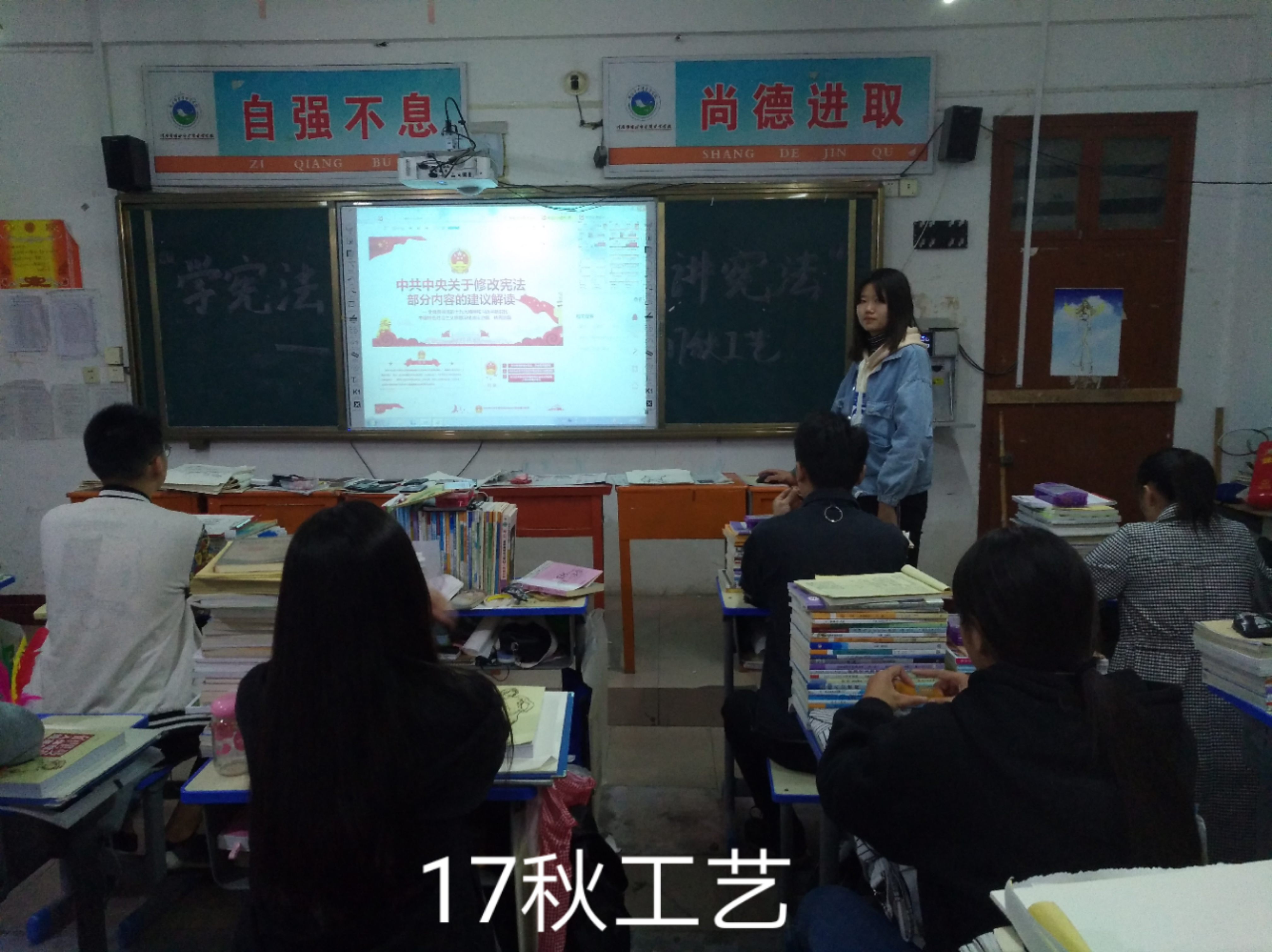 江南网页版学宪法讲宪法 活动开展简报 第四期