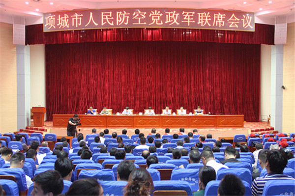 项城中专青年志愿者参加我市召开的人民防空党政军联席会议