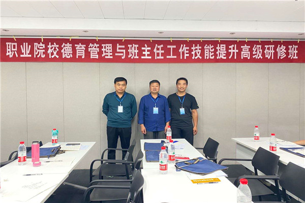 交流促发展、学习促提高——江南网页版张锦军名师工作室2018年交流研讨活动报道