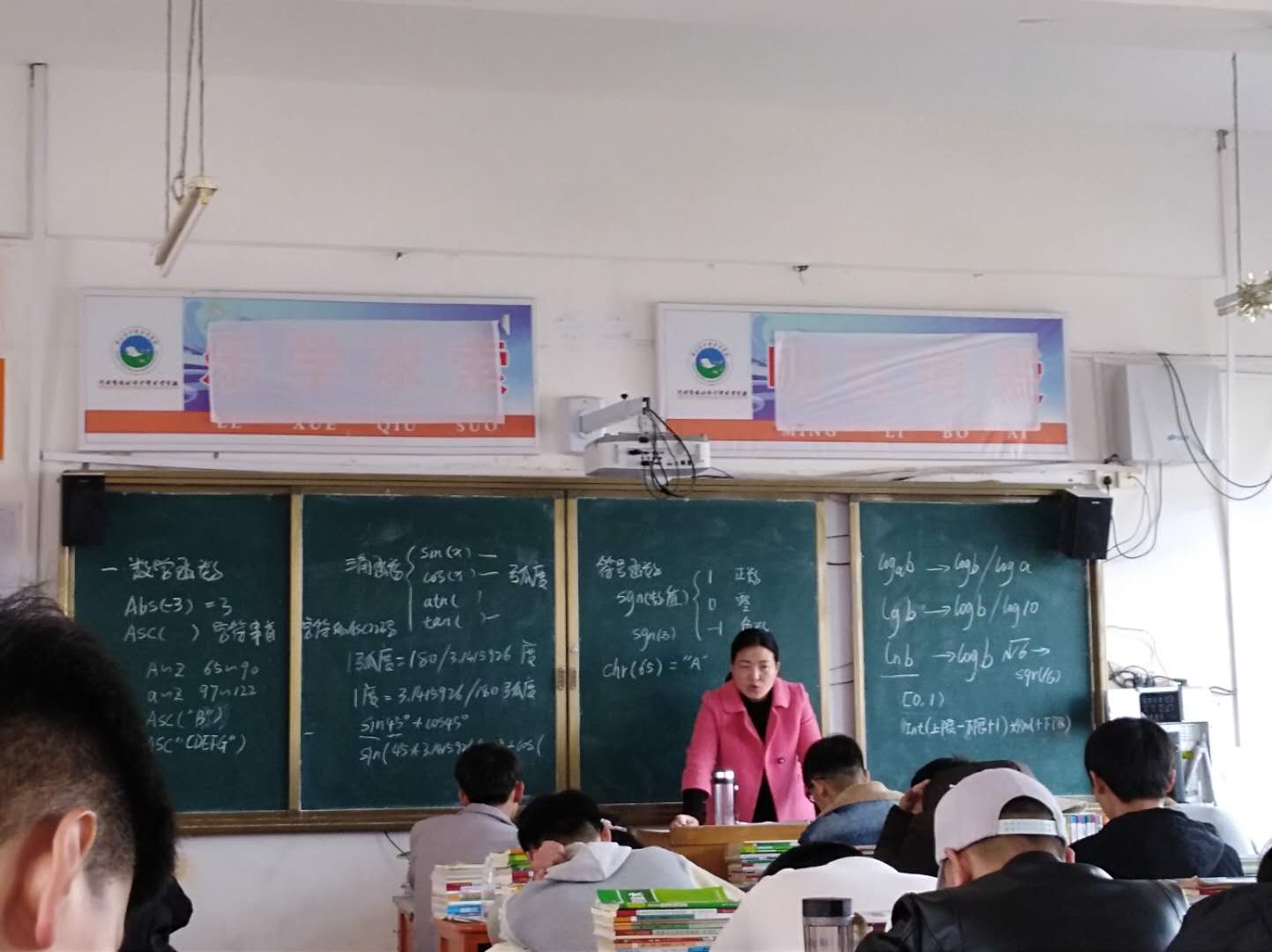 计算机专业部开始举行听课活动