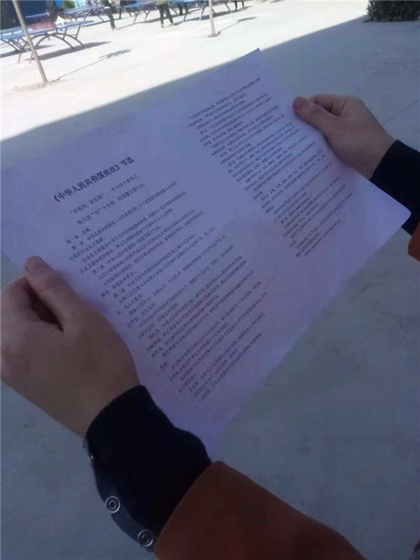 江南网页版学宪法讲宪法 活动开展简报 第七期