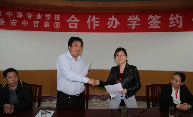 江南网页版与淮安中哲集团隆重举行校企合作签约仪式