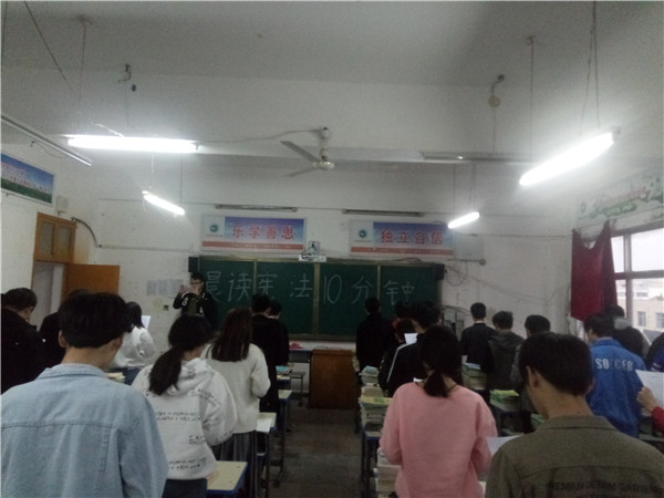 江南网页版学宪法讲宪法 活动开展简报 第八期