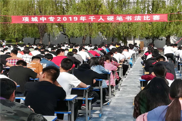 校“千人硬笔书法比赛”报道