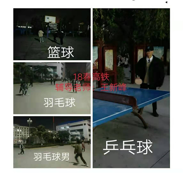 我校团委组织“快乐运动，健康迎春”