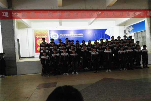 项城中专2019年国学经典诵读比赛