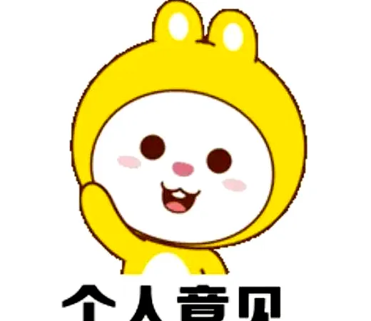 7月1日, 热刺今夏豪掷引援，重塑英超格局野心勃勃